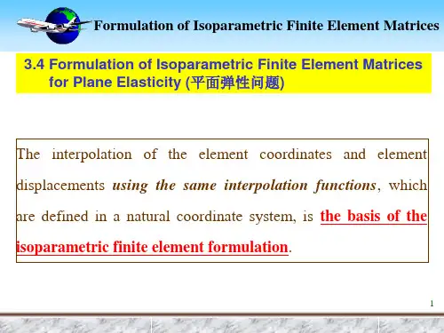 工程有限元分析英文课件：Formulation of Isoparametric