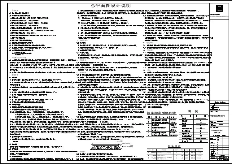 新兴工业园标准厂房项目P-W-NT001CAD图.dwg