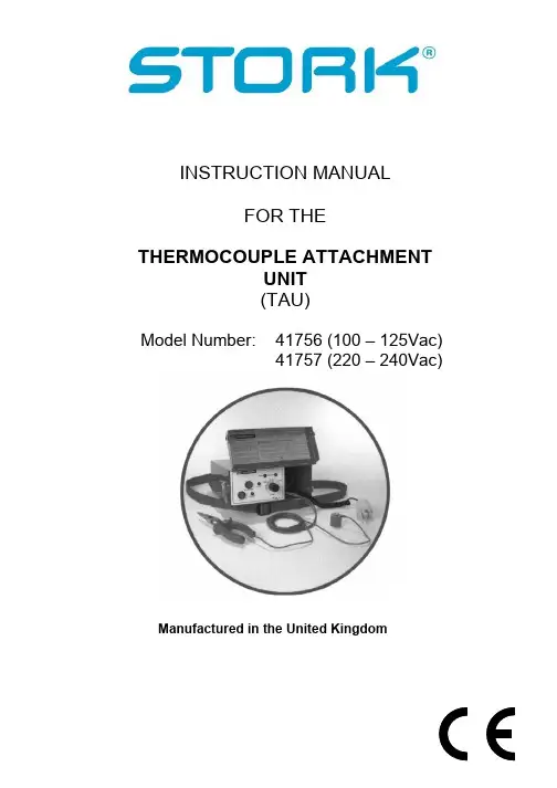 Stork Thermal Inspection Services (STIS) 温度计附件单元（T