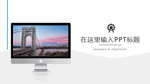 经典精致时尚阴影动态商务年终总结ppt模板