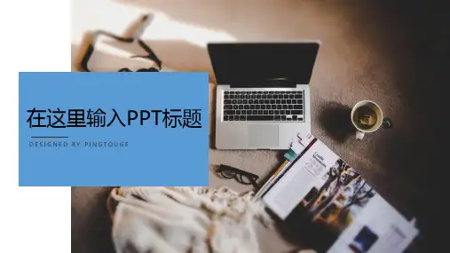 传统高端炫酷唯美多线条动态保险业专用年终总结ppt模板