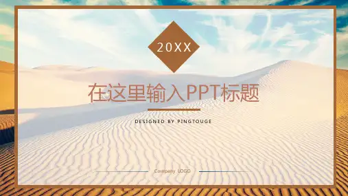 传统精美淡雅时尚多线条静态中国风年终总结ppt模板
