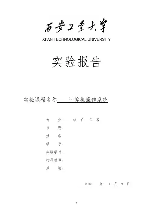 作业调度算法