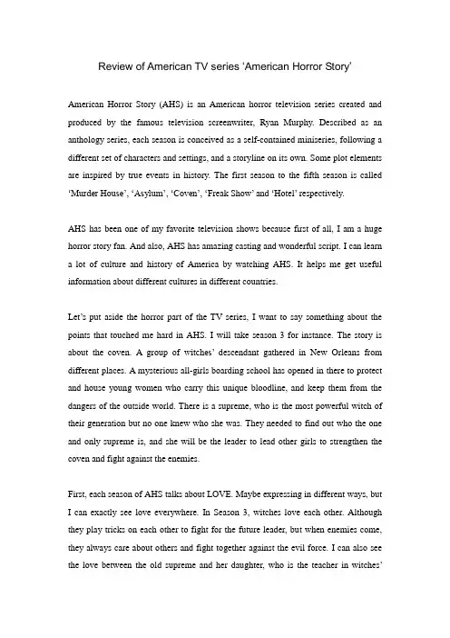美国恐怖故事英文观后感(英美影视文化赏析作业)