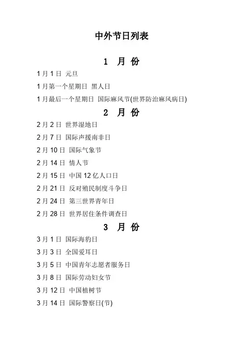成人高考教育理论试题及答案下(专升本)