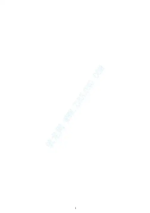 PSL600系列微机保护线路检验作业指导书_pdf