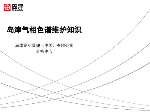 GC维护知识
