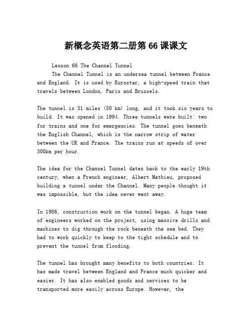 新概念英语第二册第66课课文