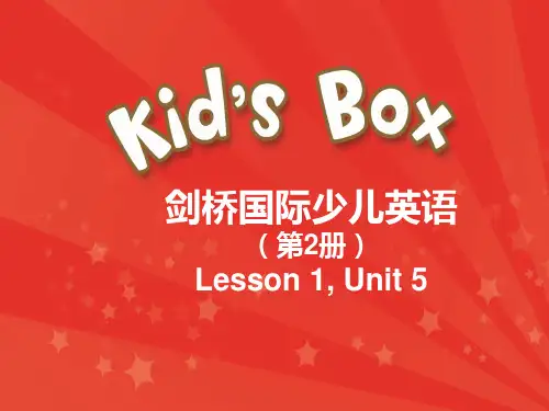 小学剑桥英语二年级上册 Unit 5 Meet my family