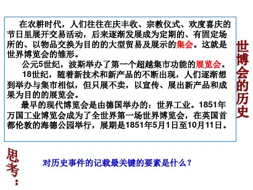 衡量变化的尺子：时间和纪念