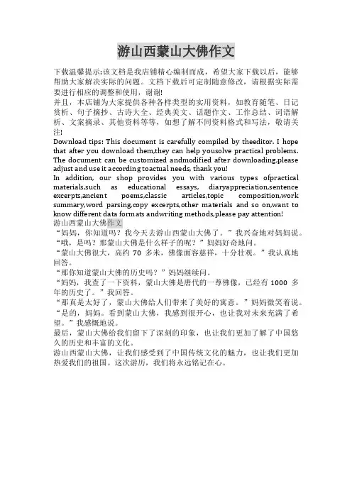 未知名文档