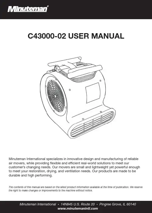 明特曼-C43000-02 工业除尘风机使用手册说明书