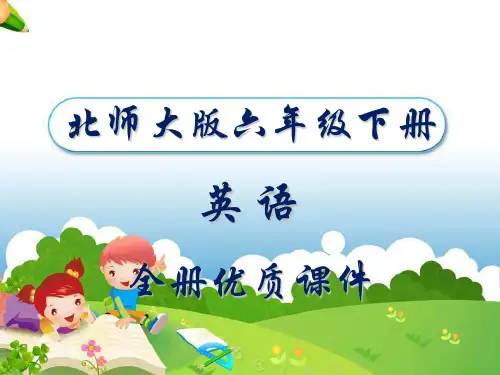 北师大版小学六年级(一起)英语下册全册优质课件