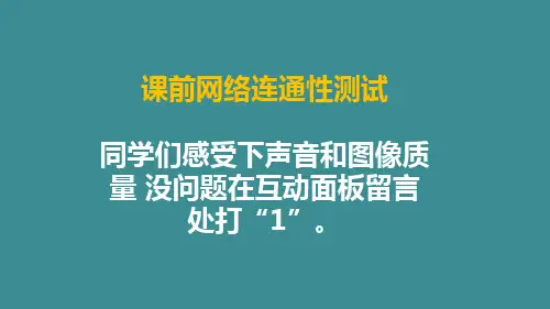 道德与法治八上 第五课 做守法的公民