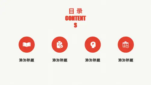 简约创意灯泡通用PPT模板