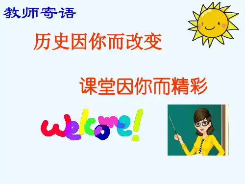 专题复习——最短路径问题+课件2024-2025学年华东师大版数学八年级上册