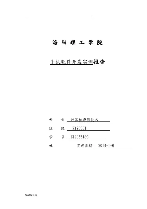 图片浏览器设计与实现