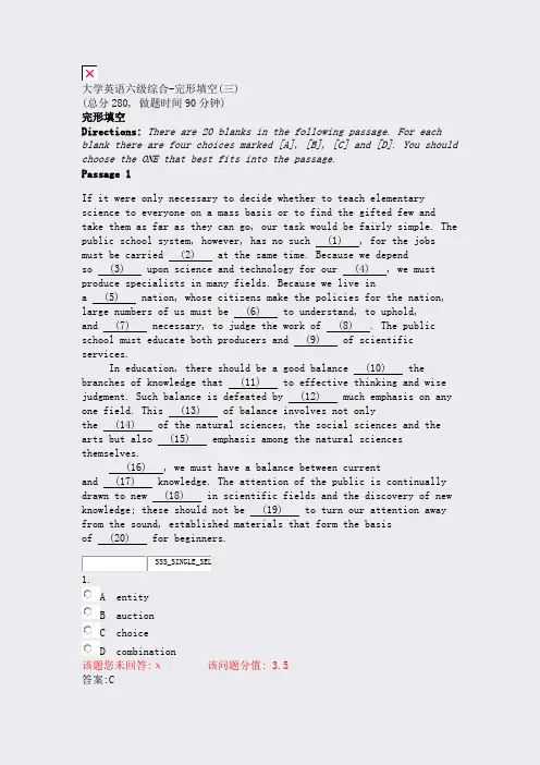 大学英语六级综合-完形填空(三)_真题(含答案与解析)-交互