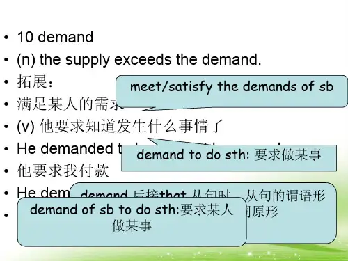 人教新课标高中英语必修五 Unit 4 making the news  warming up and reading课件(共31张PPT)