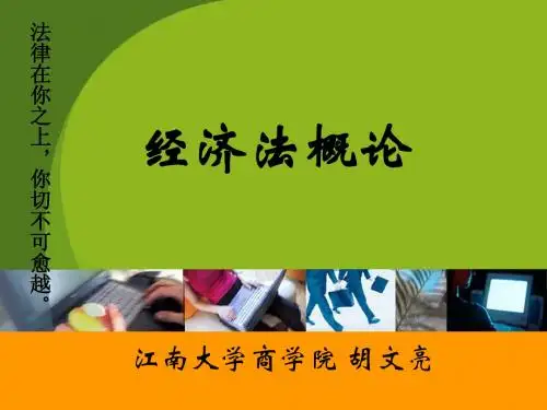 民法原理