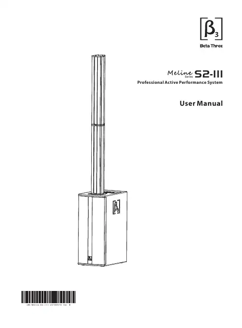 Beale 电热盘方法手册说明书
