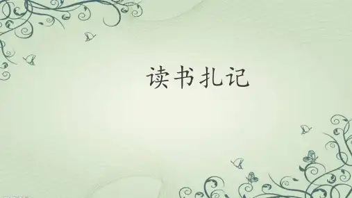 新爱洛伊丝