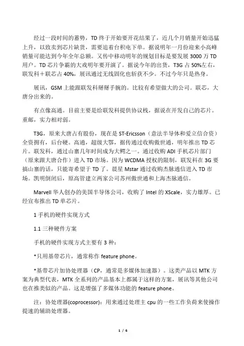 AP与CP介绍
