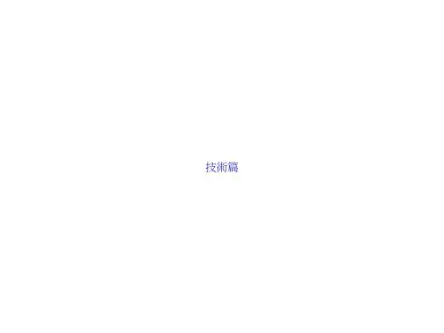 SPC计算公式