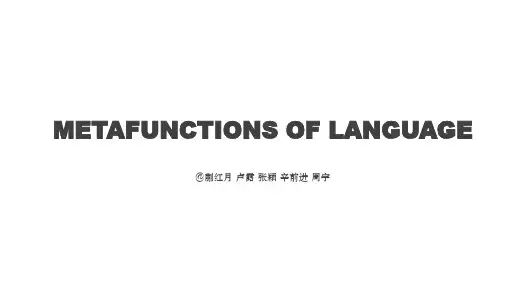 英语语言学概论METAFUNCTIONS OF LANGUAGE4