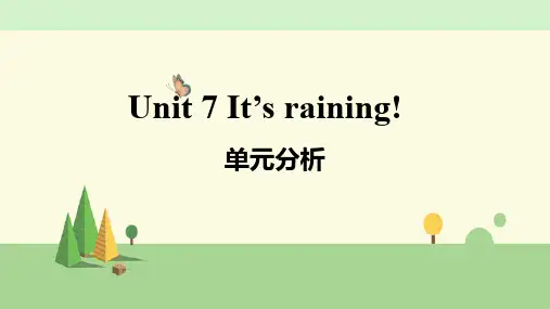 人教版pep英语七年级下册 Unit 7单元分析