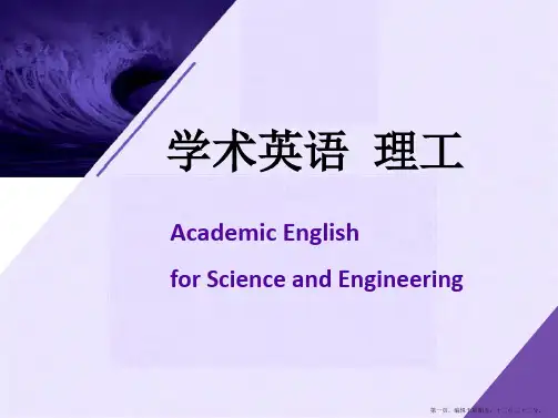学术英语(理工类)_Unit1-2-3-4-5全539页