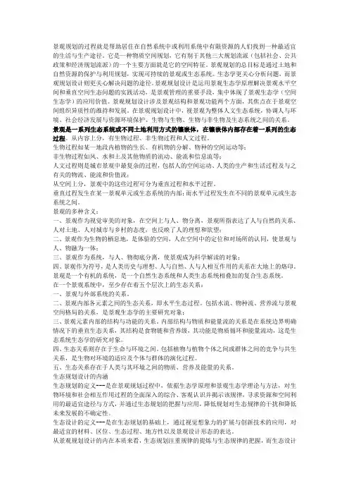 序言及第一章