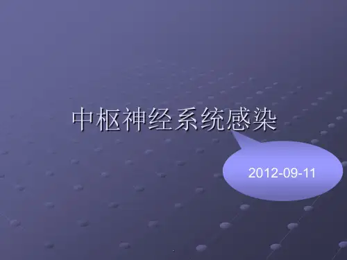 病毒性脑膜炎鉴别诊断
