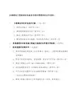 直接发包文件