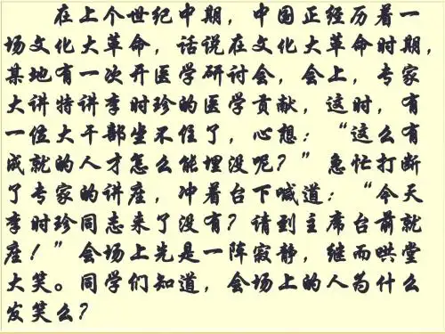 第22课 科学技术与世俗文学