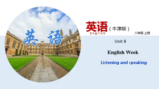 Unit8  Listening and Speaking【课件】八年级英语上册(牛津深圳版)