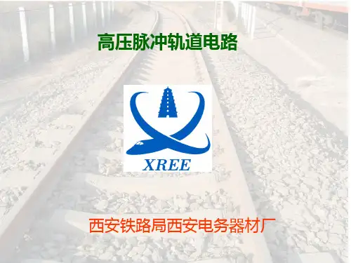 高压脉冲简介A