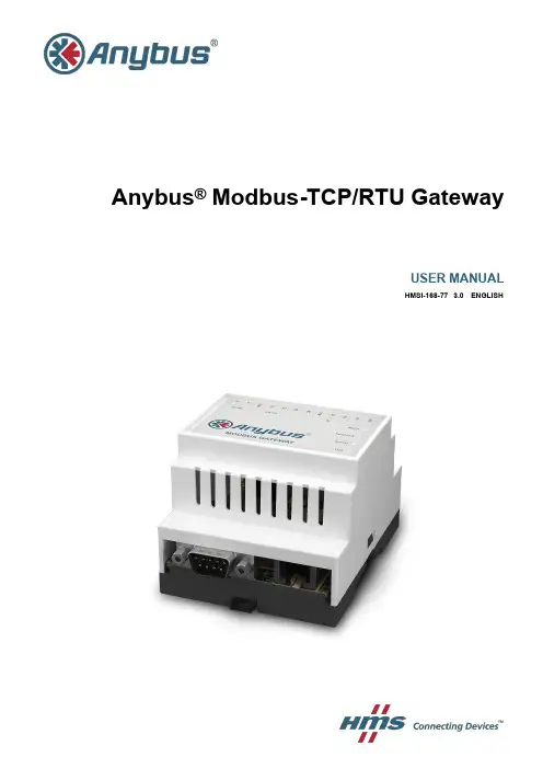 Anybus Modbus-TCP RTU 网关用户手册说明书