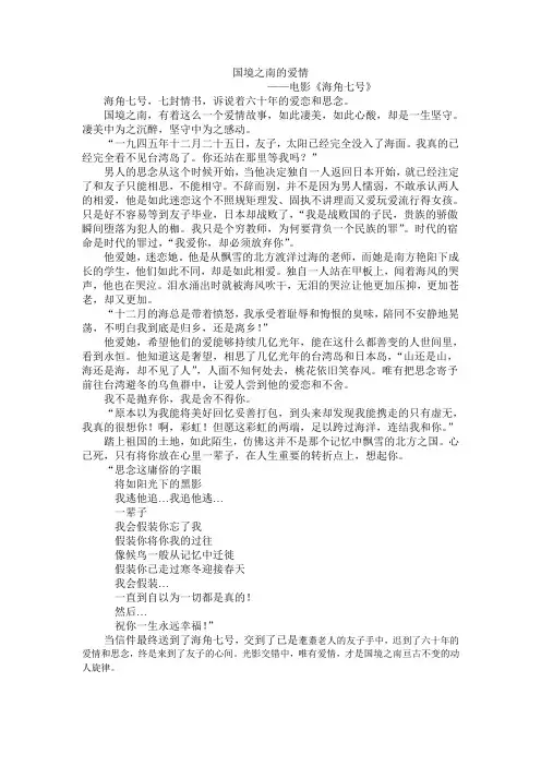 影评