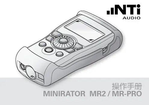 Manual_Minirator__MR-PRO_cn