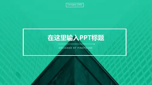 原创高级简约多边形动态科技活动策划ppt模板