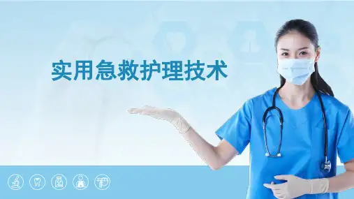 急救护理：蛇咬伤急救措施