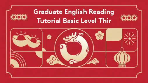 研究生英语阅读教程基础级第三版PPTlesson