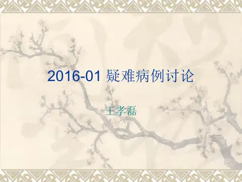 腮腺混合瘤影像学表现