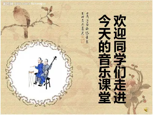 重整河山待后生