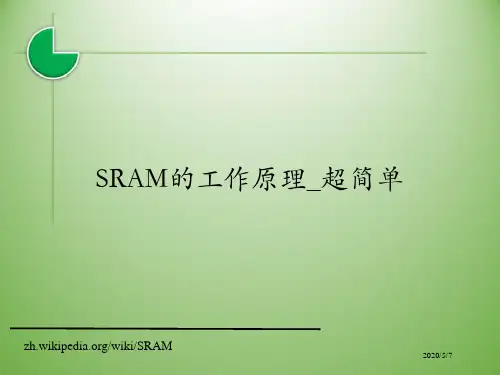 SRAM的工作原理——6个MOS来讲述原理,醍醐灌顶-PPT精品文档
