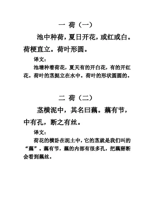 三年级晨诵