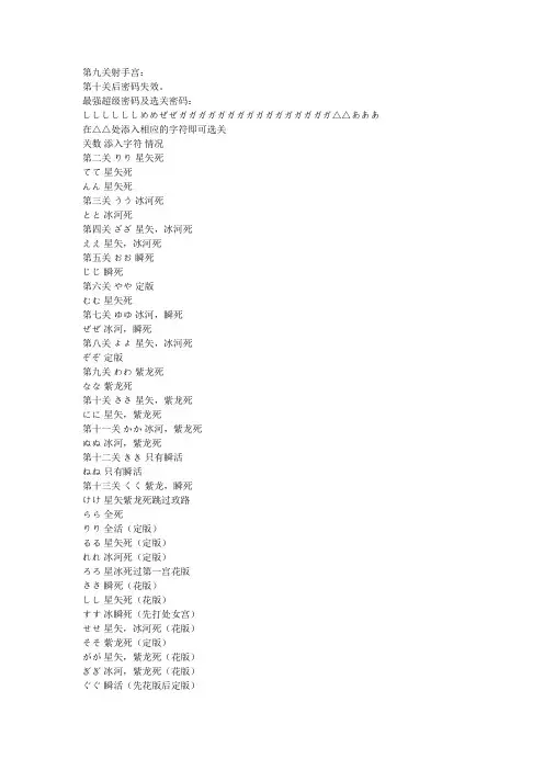 fc秘技