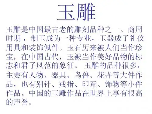 具有传统元素的现代实例