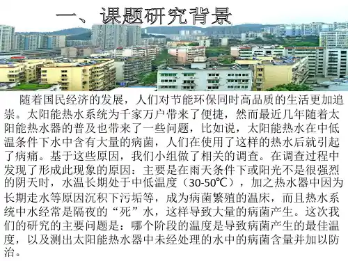 开放性试验